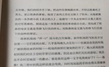 花和蛙教学反思6篇