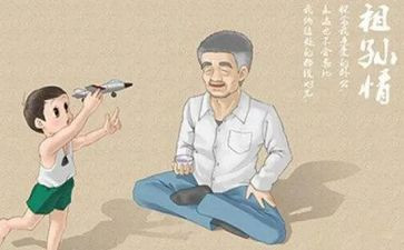 我的外公作文8篇