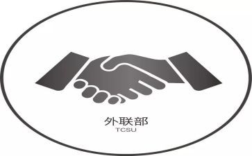 外联部的心得体会7篇