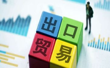 外贸月工作计划5篇