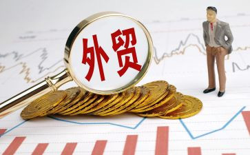 外贸业务员月计划精选6篇