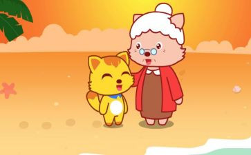 狼外婆和羊外婆读后感优秀5篇