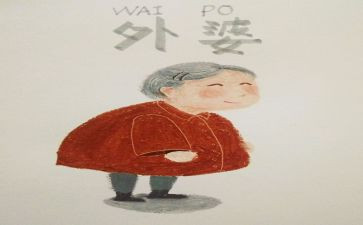 狼外婆和羊外婆读后感模板5篇