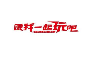 幼儿园玩报纸教案7篇