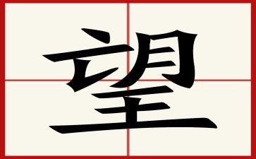 我希望...的作文优秀6篇