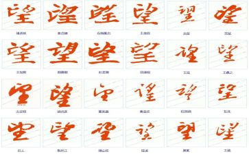 我2024的愿望作文推荐8篇