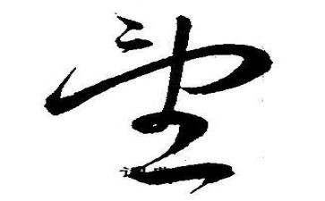 新年我的愿望作文600字6篇