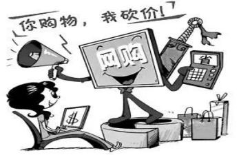 大学生网购总结报告5篇