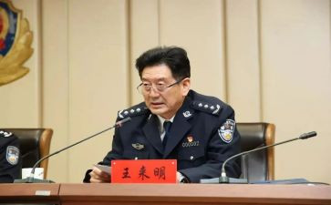 王来明个人检查对照材料8篇
