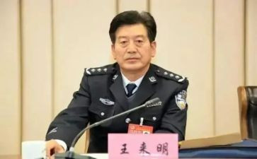 王来明个人检查对照材料通用6篇
