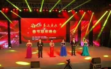 晚会观看心得体会5篇