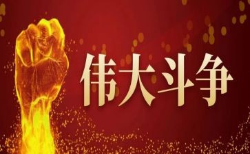 伟大祖国作文8篇