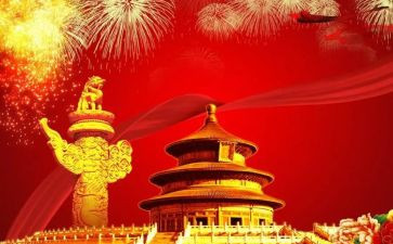 祖国伟大演讲稿8篇