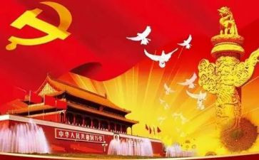 弘扬伟大长征精神走好长征路心得体会5篇