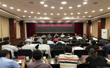 班委会工作计划和总结参考6篇