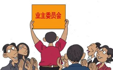 街委会工作计划5篇
