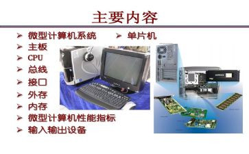 微机室的工作计划6篇