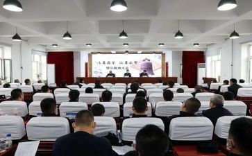 以案为警为鉴对照材料最新5篇