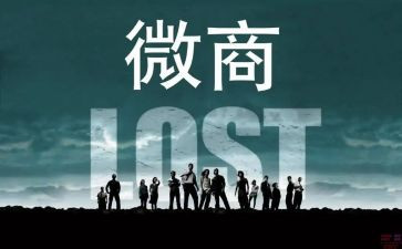 微商618活动方案6篇