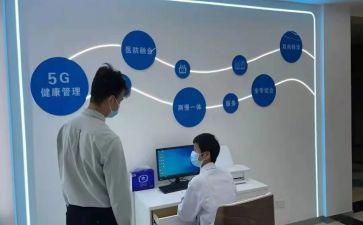 2024年卫生院护理工作总结5篇