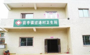 卫生所工作总结范文7篇