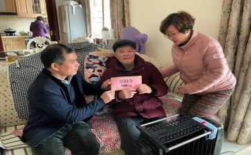 县级领导慰问教师节讲话稿5篇