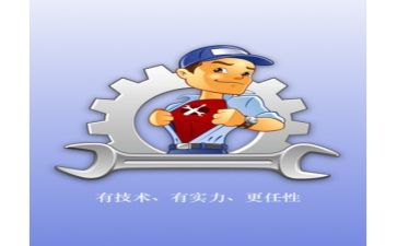 维修工作年终工作总结7篇