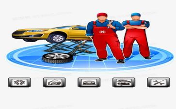 维修组工作计划7篇