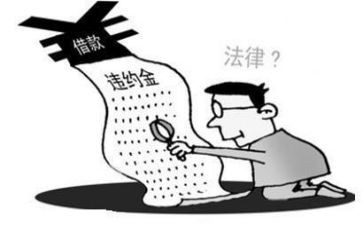 上研违约申请书模板8篇