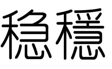综治维稳年度工作总结8篇