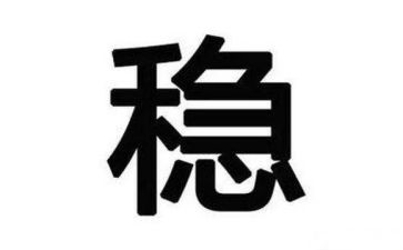 维稳安全工作总结7篇