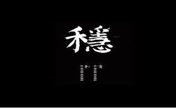 教师2023维稳心得优质5篇