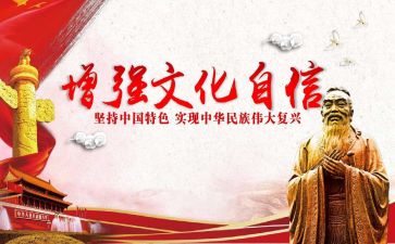 文化类调查报告8篇