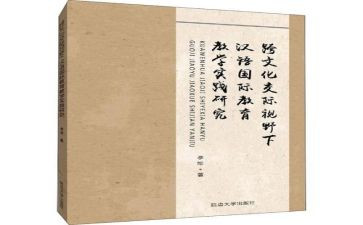 一上语文教育教学工作总结推荐7篇