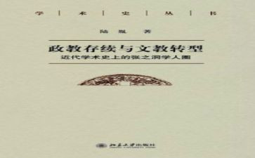 语文教师总结反思7篇