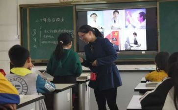 四年级作文课教案8篇