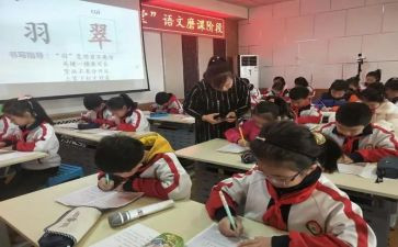 小学三年级语文课文教案5篇