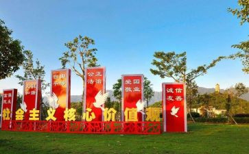 校园文明创建讲话稿5篇