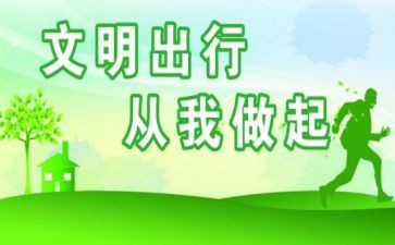 文明岗事迹优质6篇