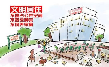 创文明校园演讲稿通用8篇