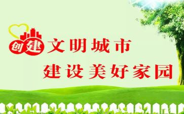 无星级文明户事迹材料优秀5篇