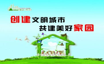 文明小学生主要事迹优质6篇