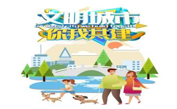 交通文明安全演讲稿5篇