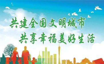 校园文明岗心得体会8篇