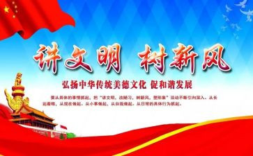 社区创文明城市工作总结5篇