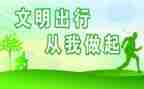 文明岗申请书通用8篇