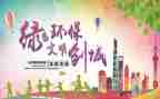 做文明中学生事迹材料8篇