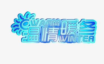 家中的温情作文7篇