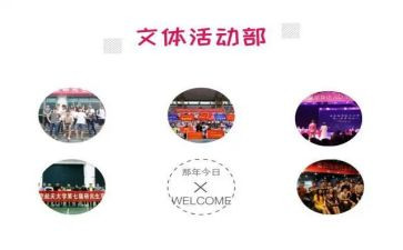 文体科工作总结7篇