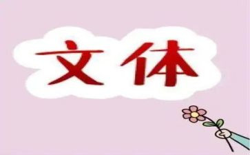 团文体活动总结推荐5篇